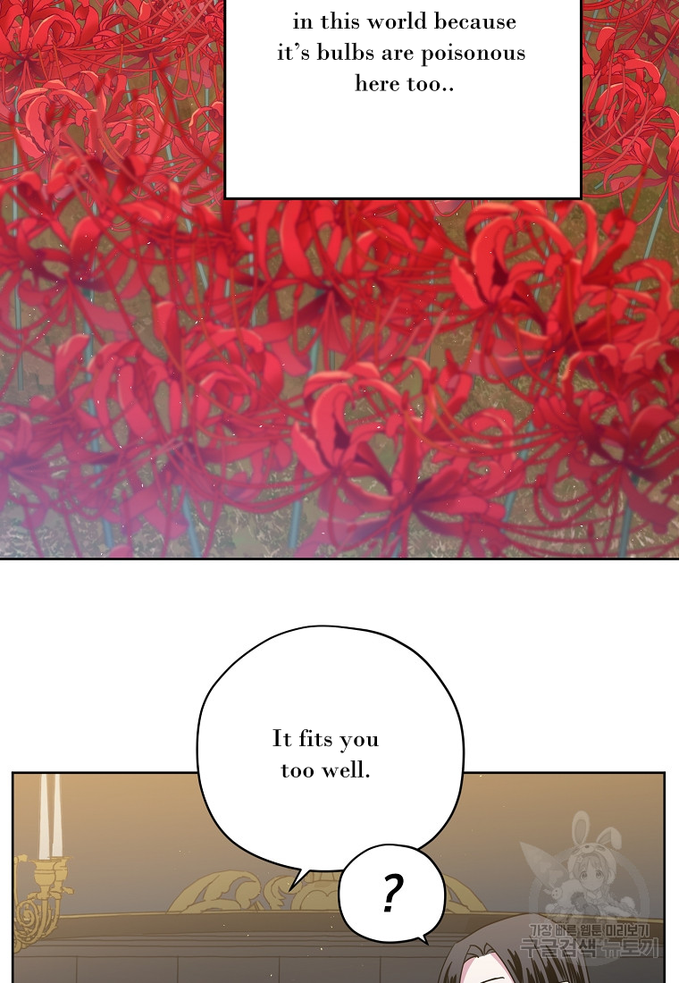 Page 17 of Chapter 175