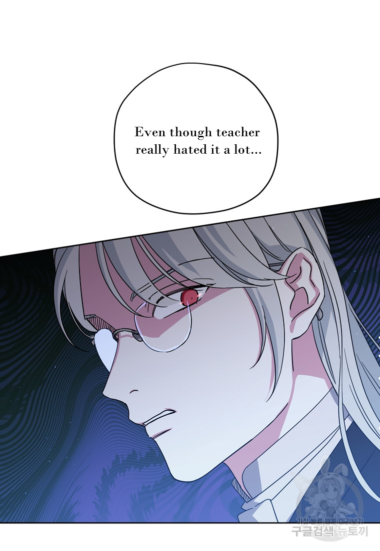 Page 21 of Chapter 175