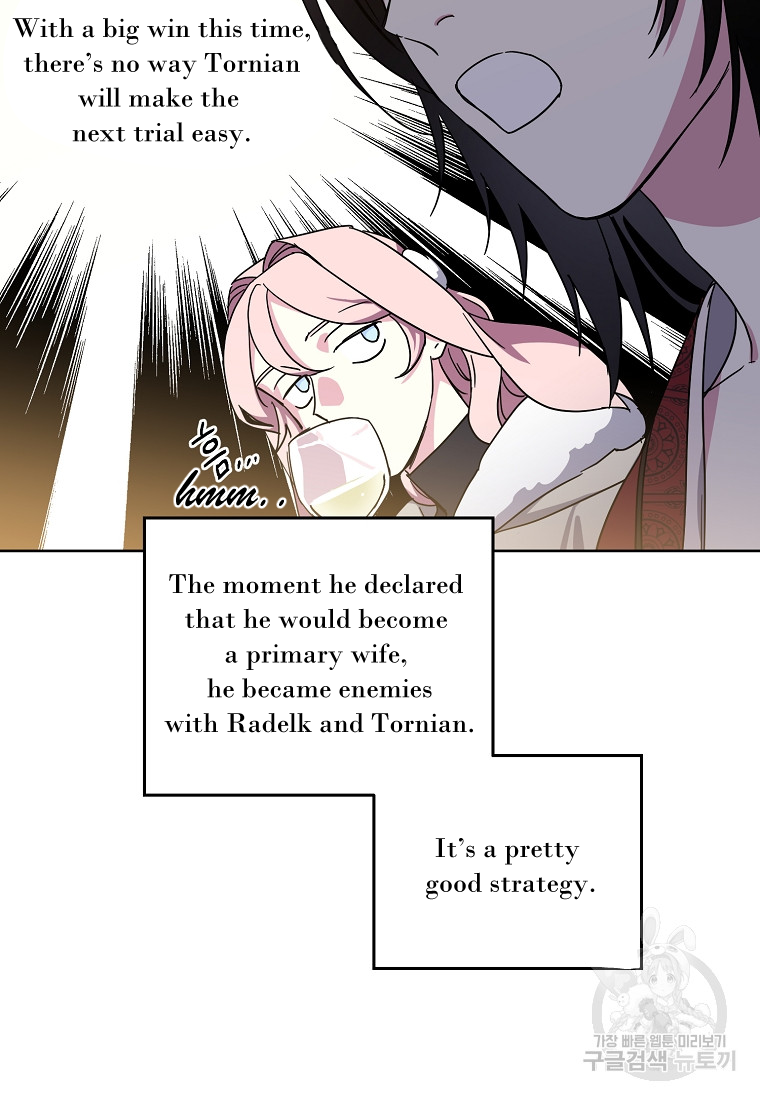 Page 24 of Chapter 175