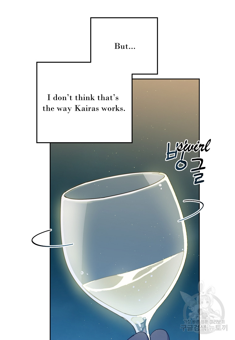 Page 25 of Chapter 175