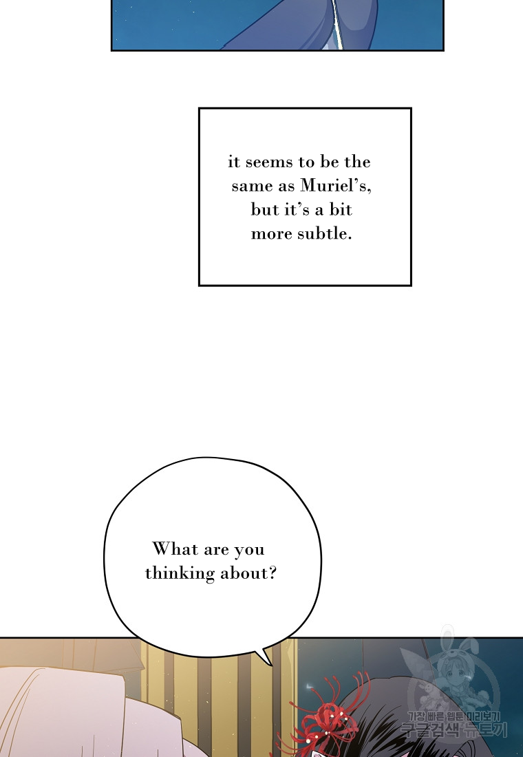 Page 26 of Chapter 175