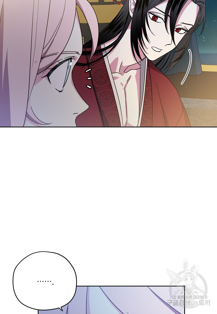 Page 27 of Chapter 175