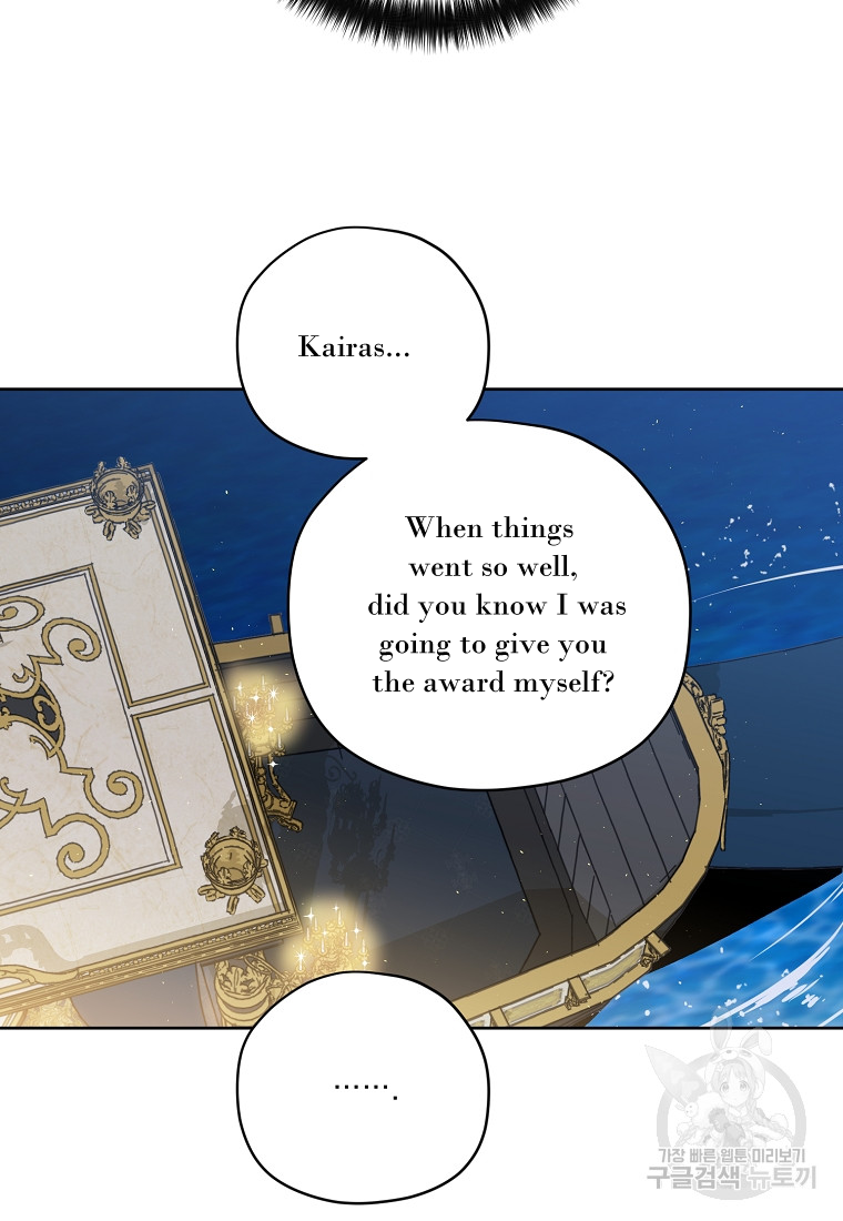 Page 29 of Chapter 175