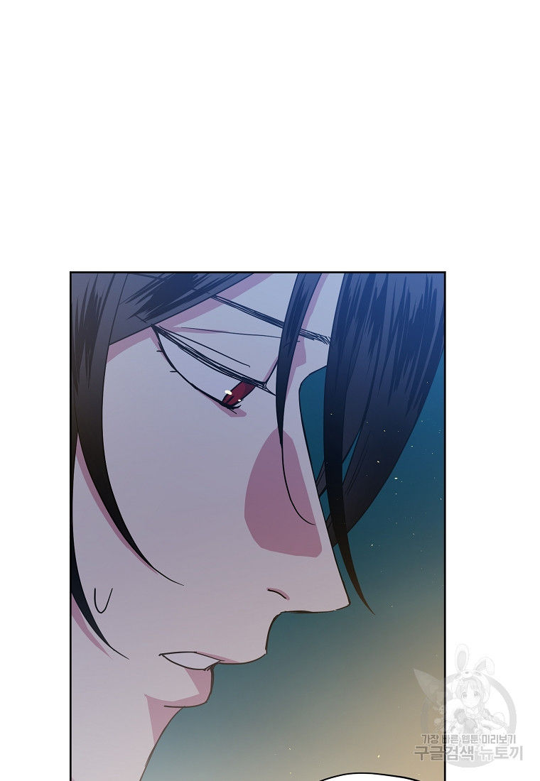 Page 30 of Chapter 175