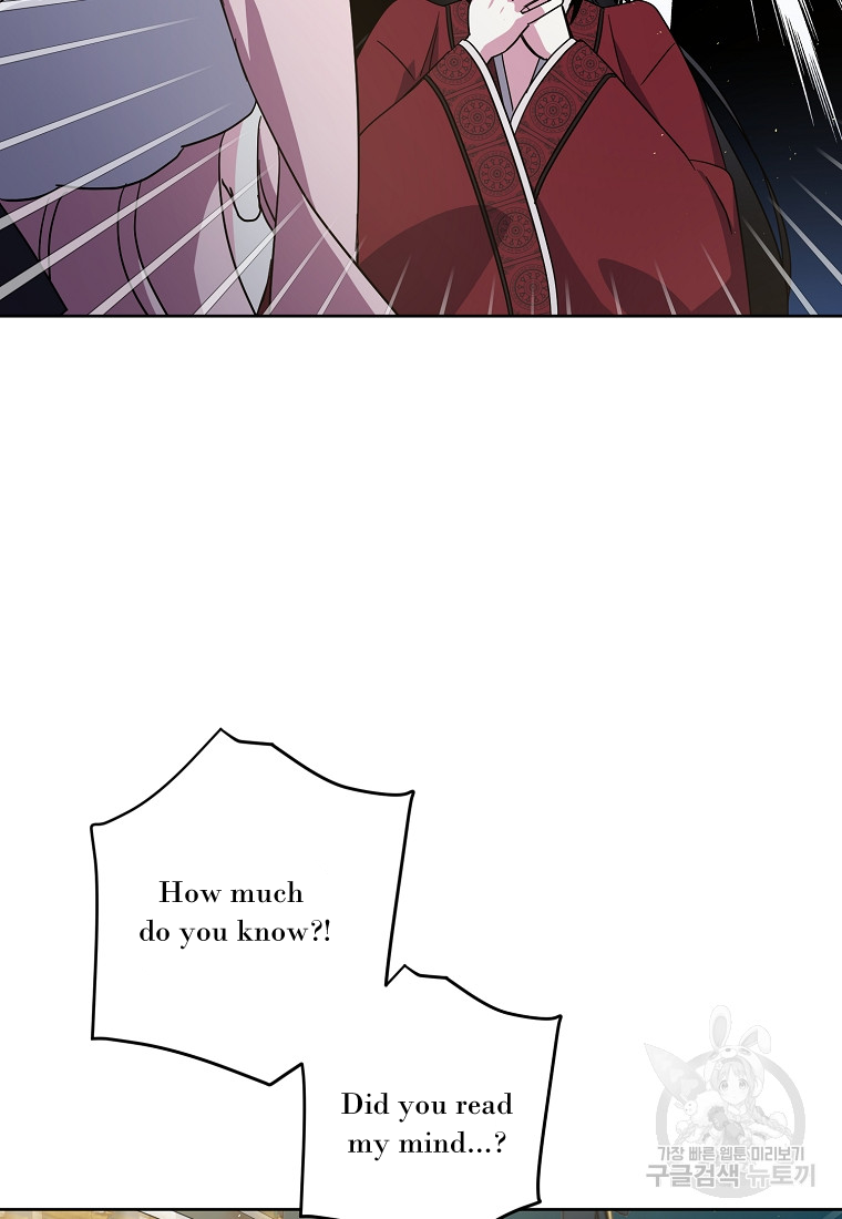 Page 32 of Chapter 175