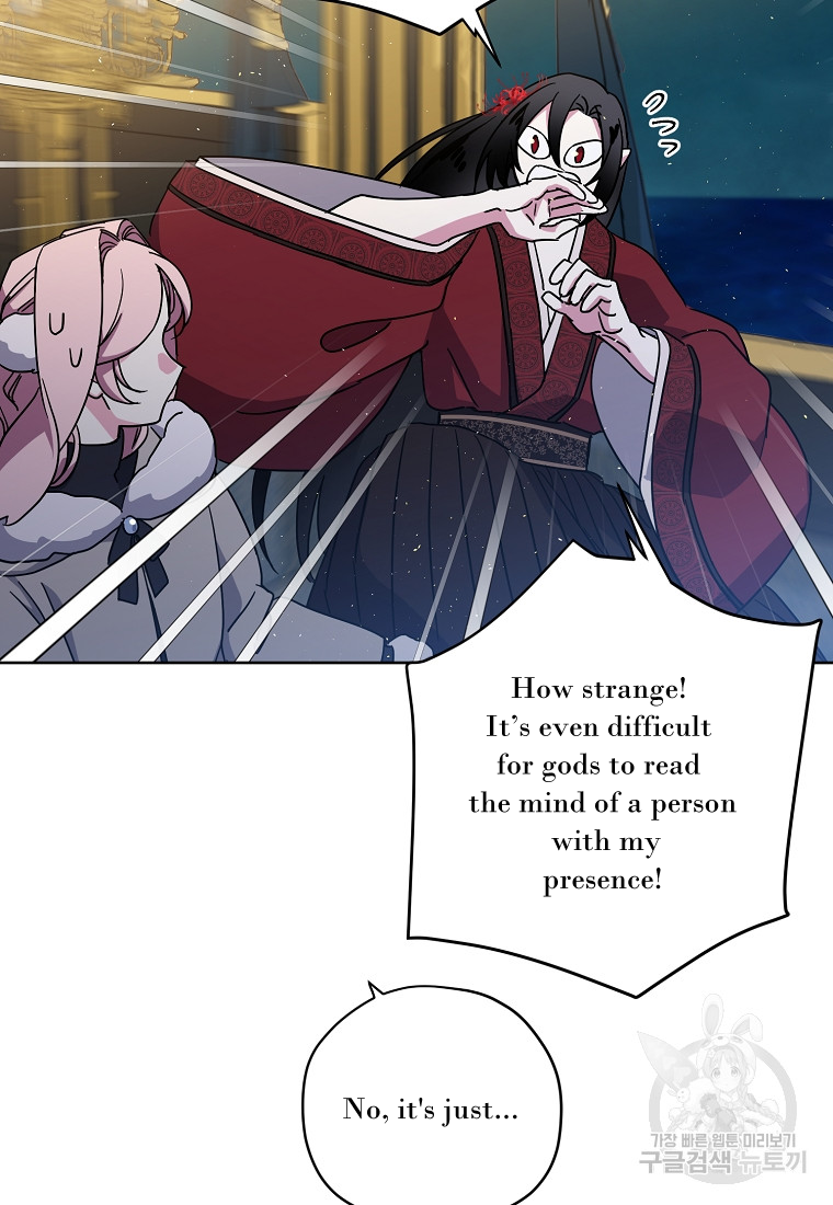 Page 33 of Chapter 175