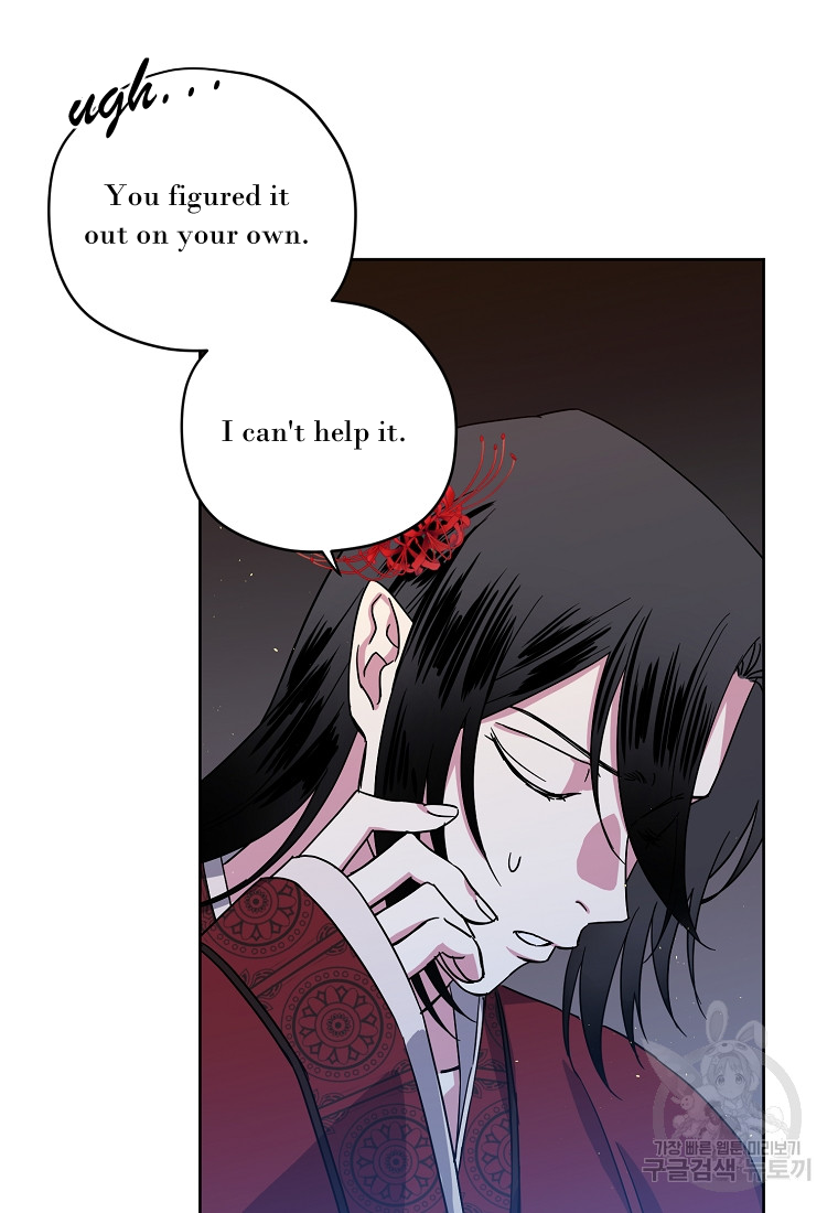 Page 35 of Chapter 175