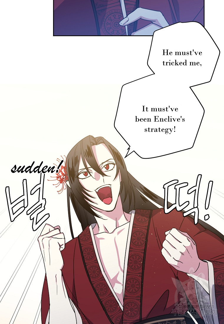 Page 36 of Chapter 175