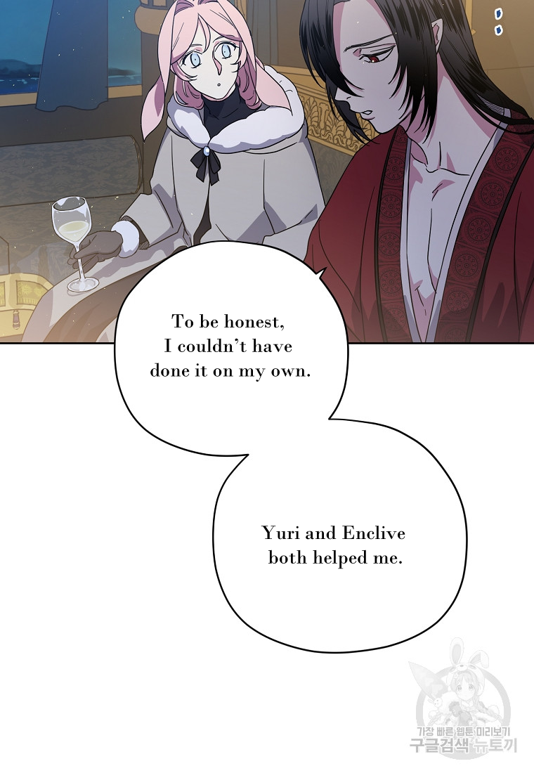 Page 38 of Chapter 175