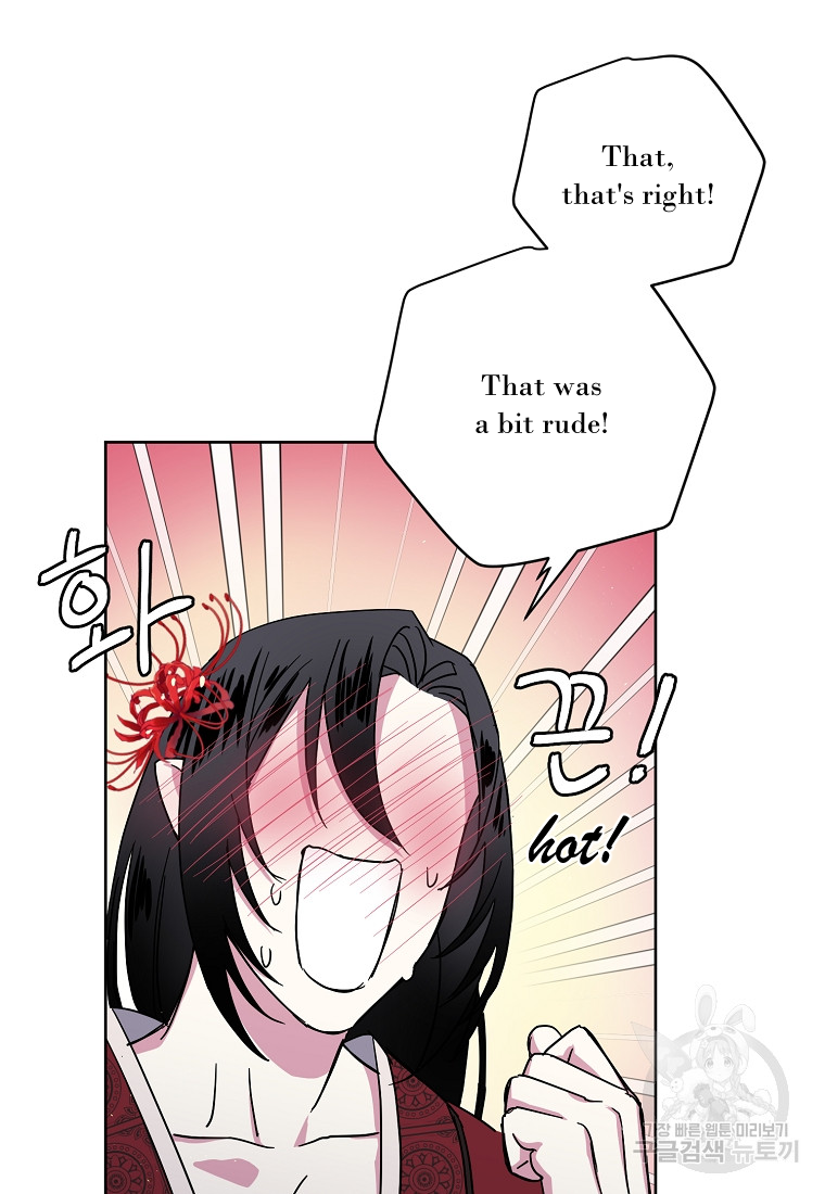 Page 40 of Chapter 175