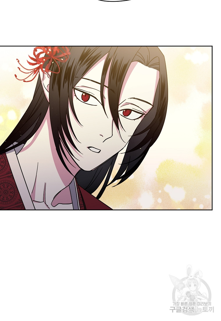 Page 44 of Chapter 175
