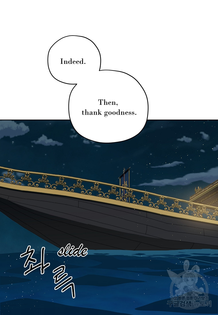 Page 45 of Chapter 175