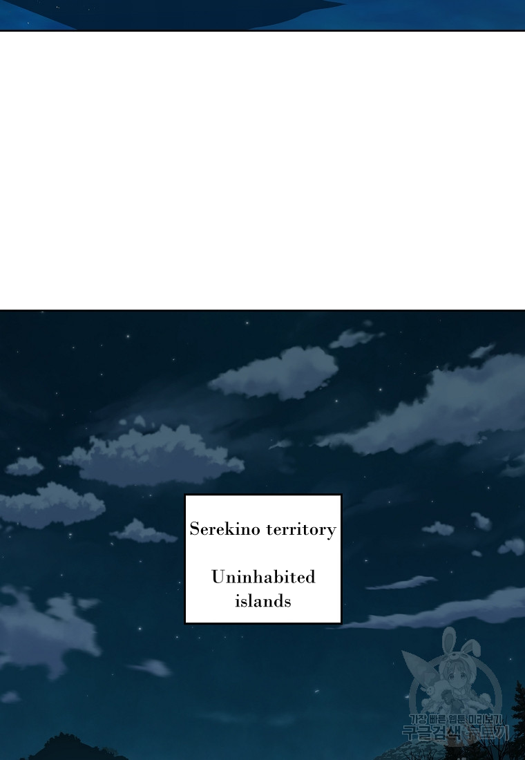 Page 46 of Chapter 175