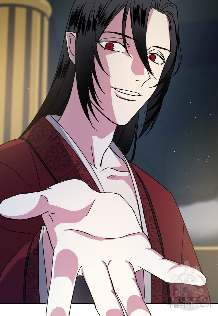 Page 49 of Chapter 175
