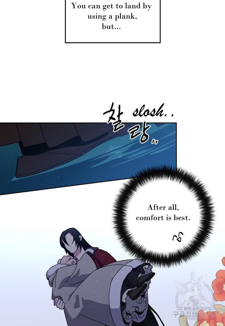 Page 51 of Chapter 175