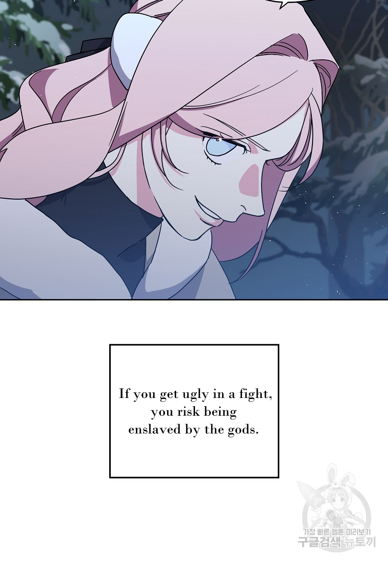 Page 58 of Chapter 175