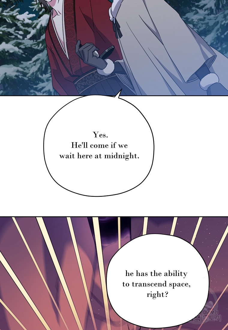 Page 62 of Chapter 175