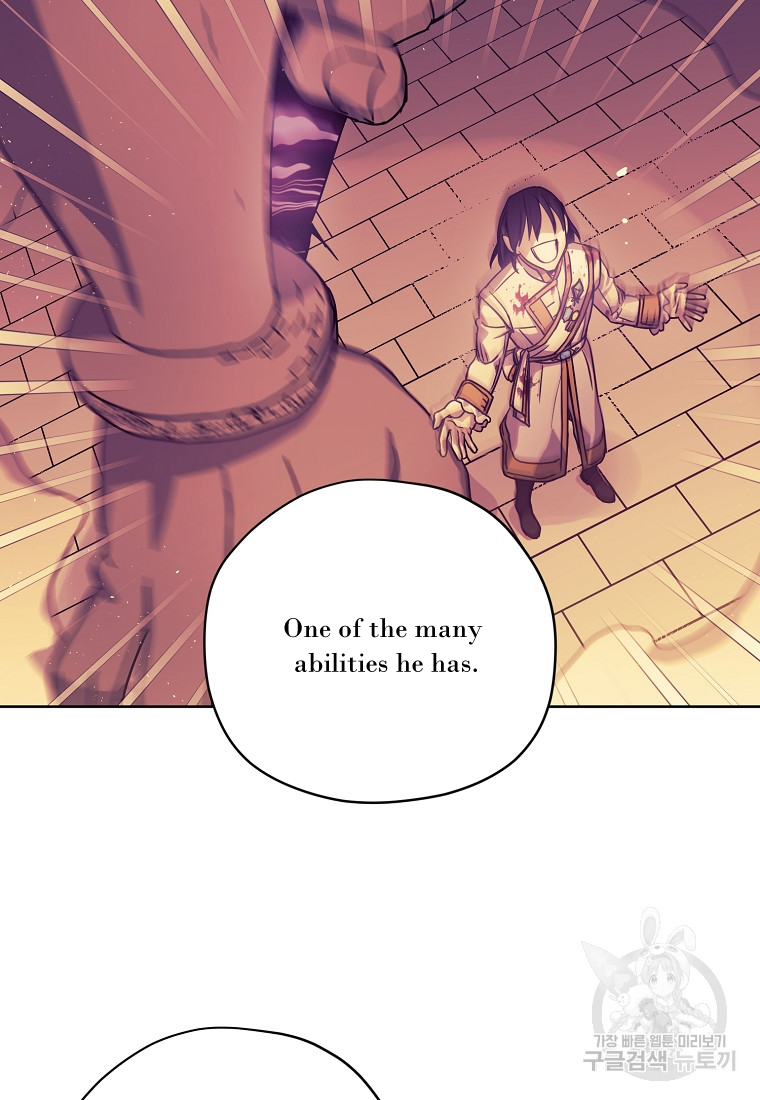 Page 63 of Chapter 175