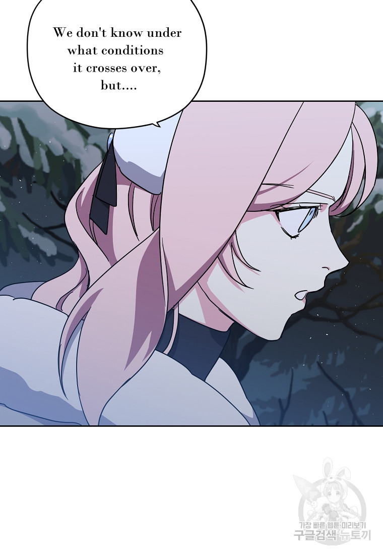 Page 64 of Chapter 175