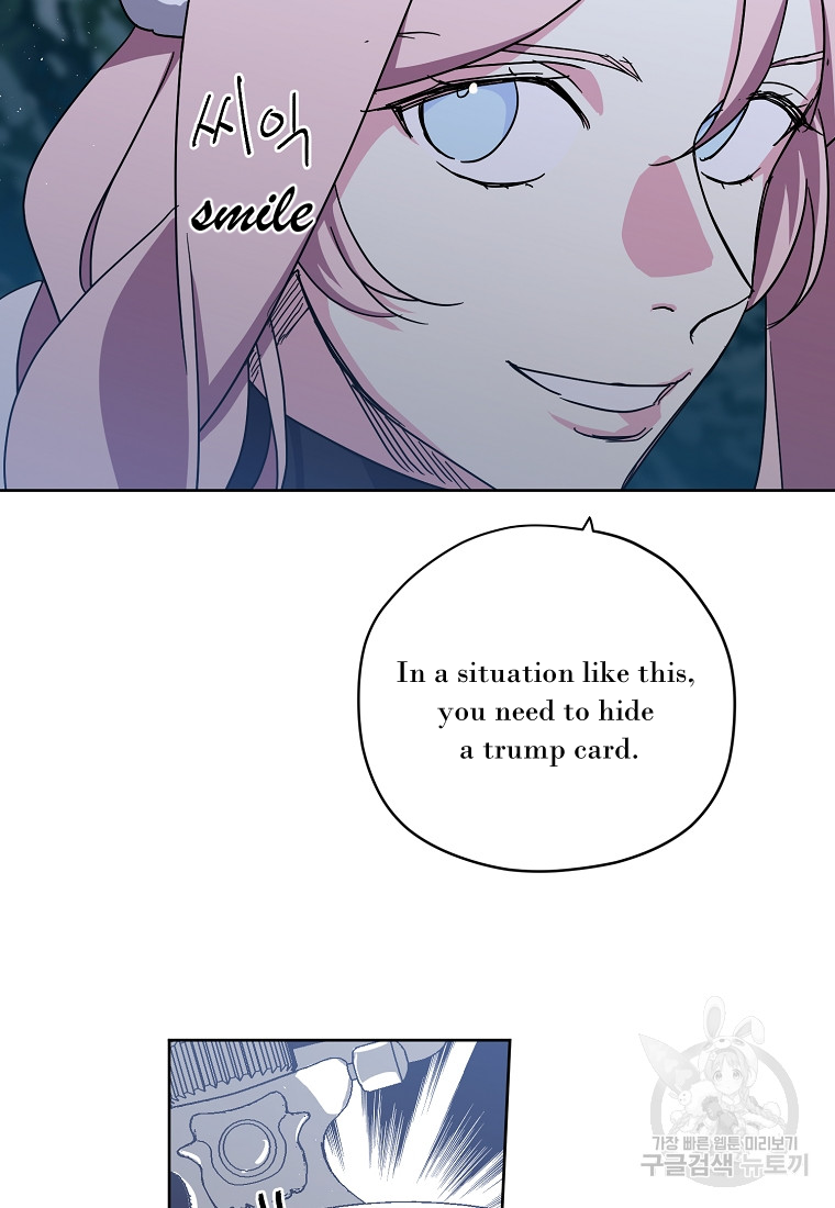 Page 68 of Chapter 175
