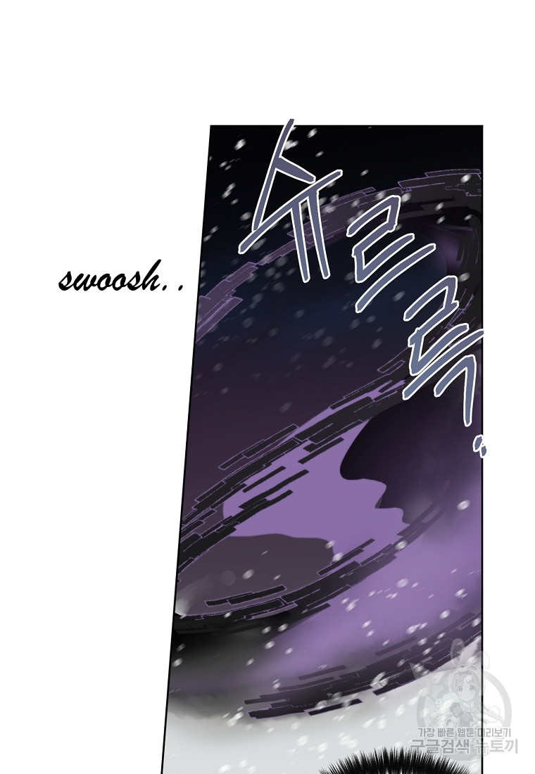 Page 70 of Chapter 175