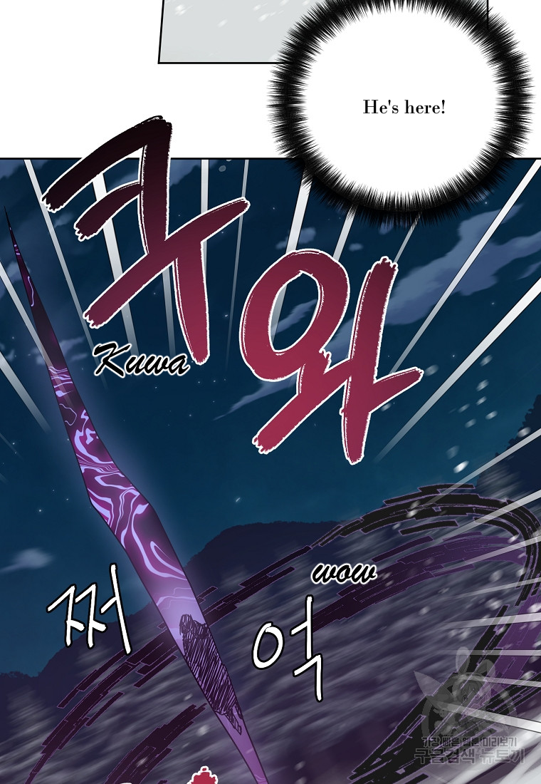 Page 71 of Chapter 175