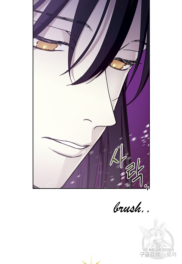 Page 74 of Chapter 175