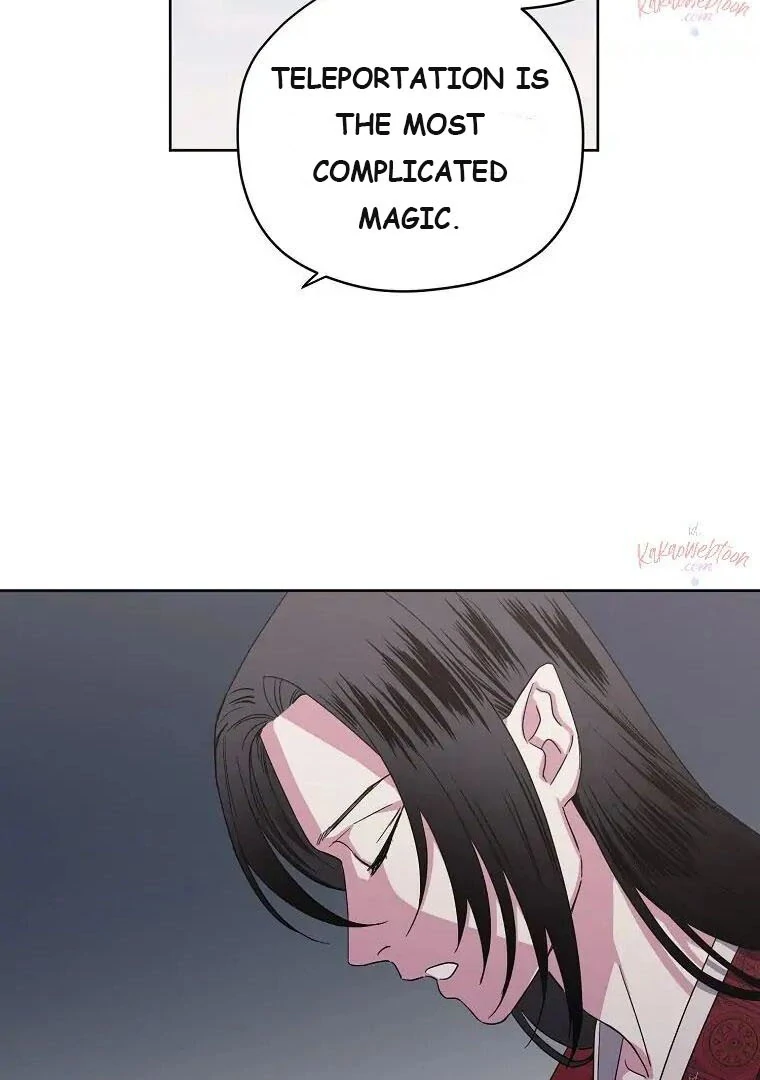 Page 16 of Chapter 178