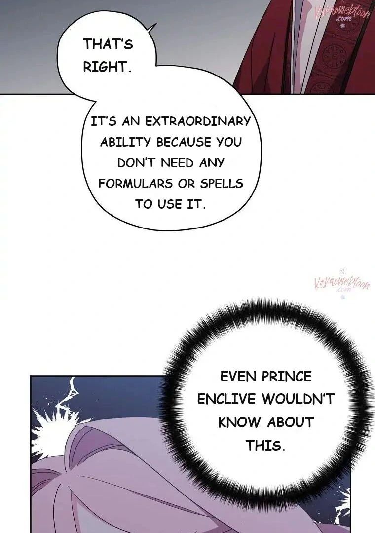 Page 17 of Chapter 178