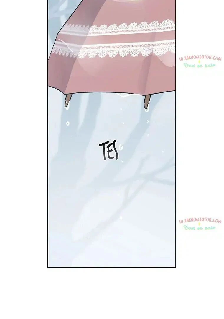Page 46 of Chapter 181
