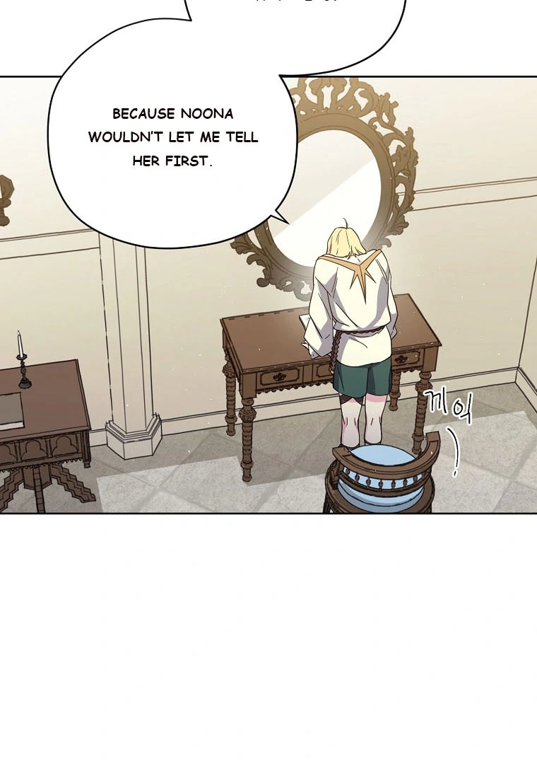Page 9 of Chapter 184