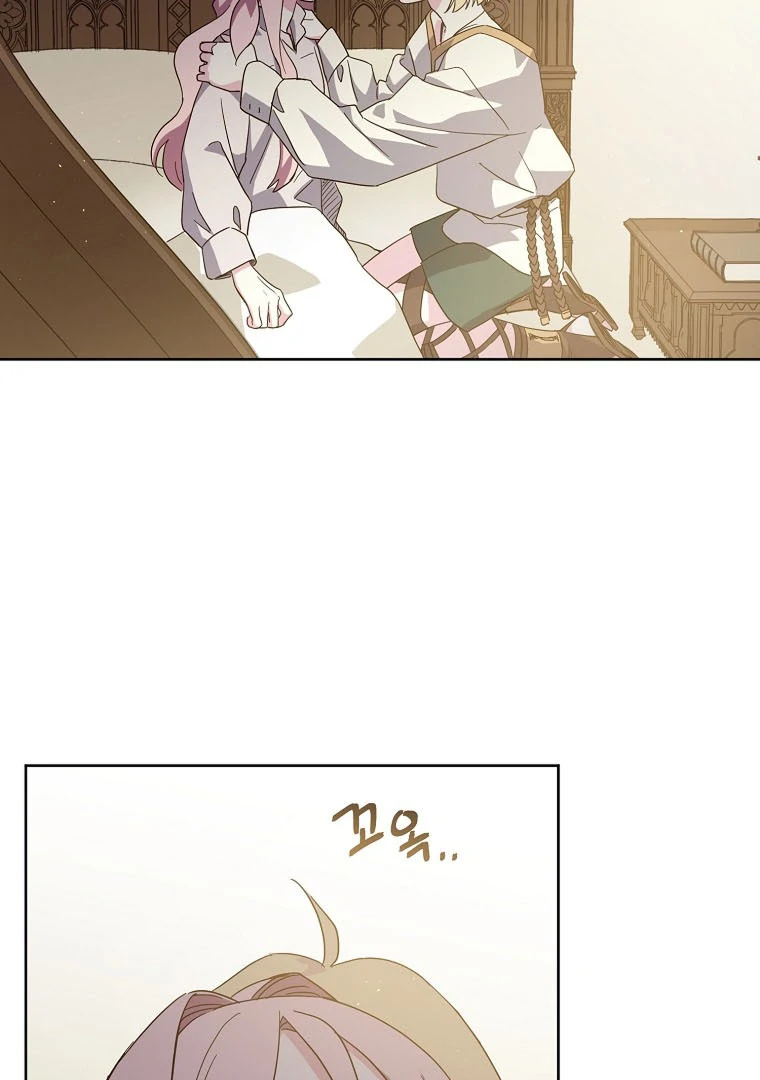 Page 17 of Chapter 184
