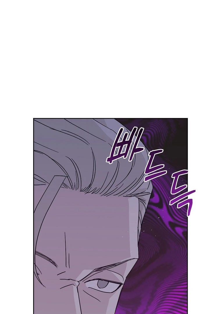 Page 49 of Chapter 184
