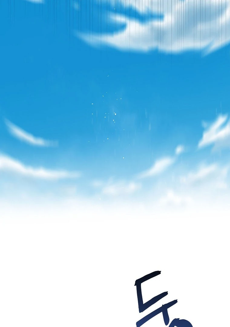 Page 63 of Chapter 184