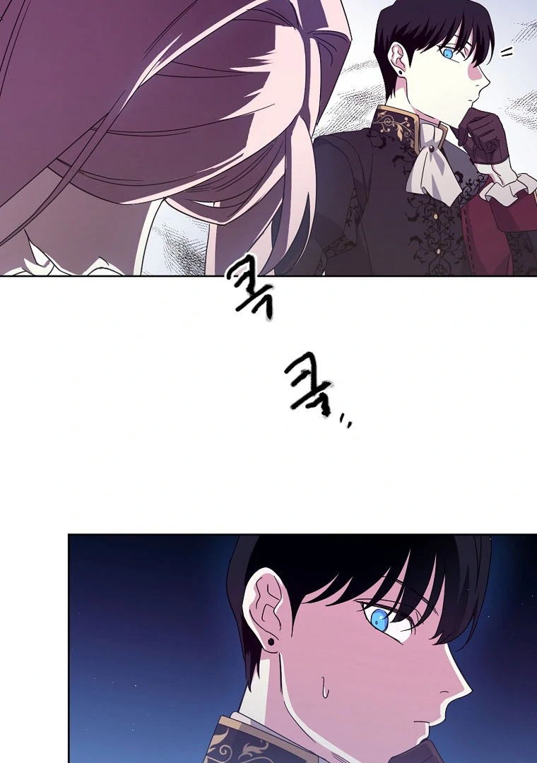 Page 82 of Chapter 184