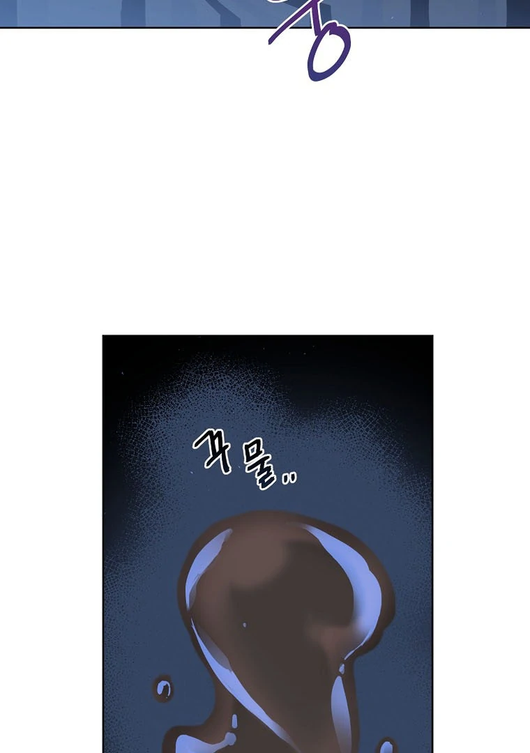 Page 17 of Chapter 185