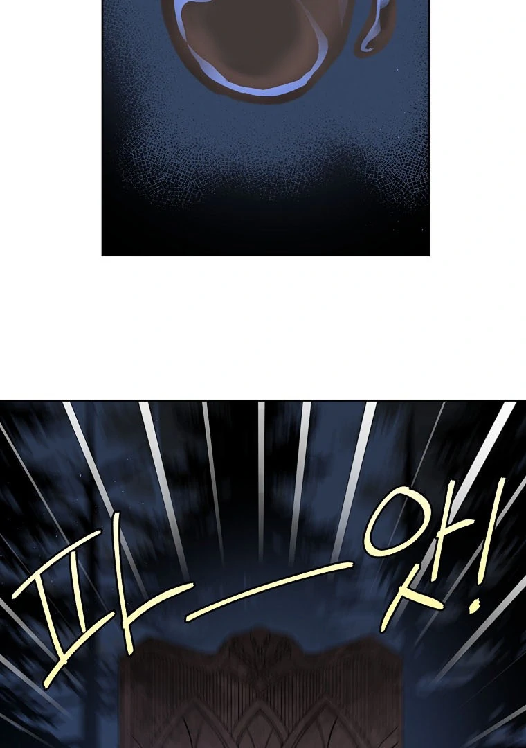 Page 18 of Chapter 185