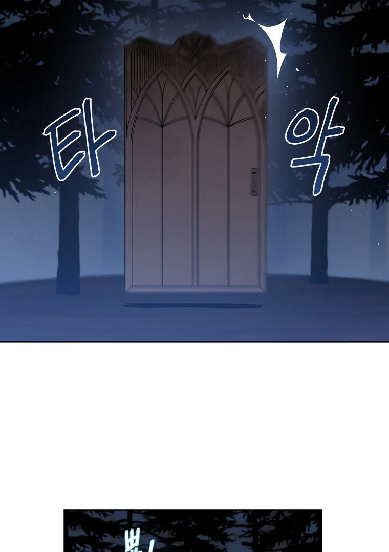 Page 35 of Chapter 185