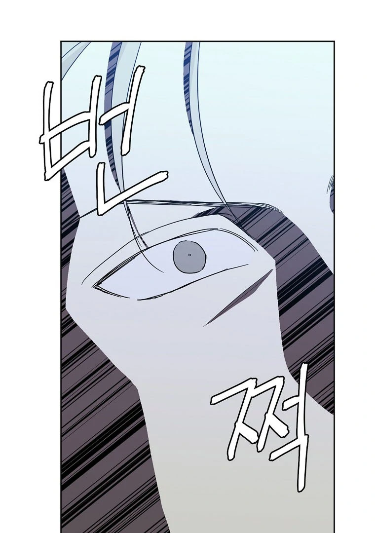 Page 41 of Chapter 185