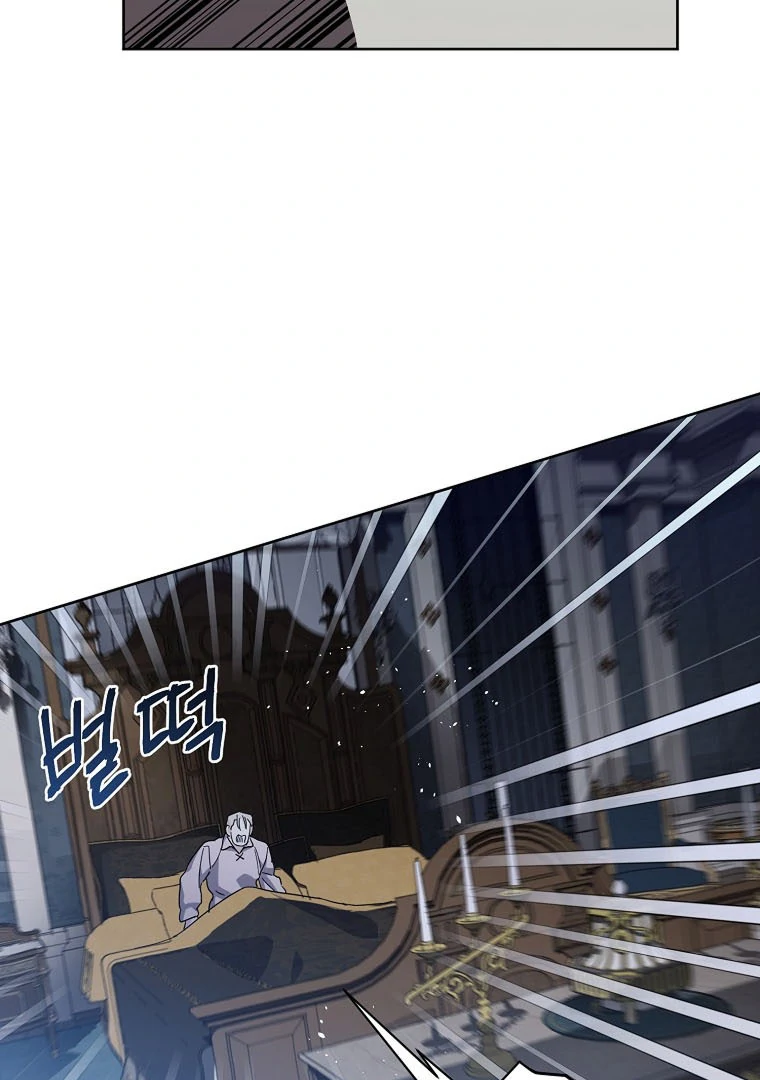Page 42 of Chapter 185