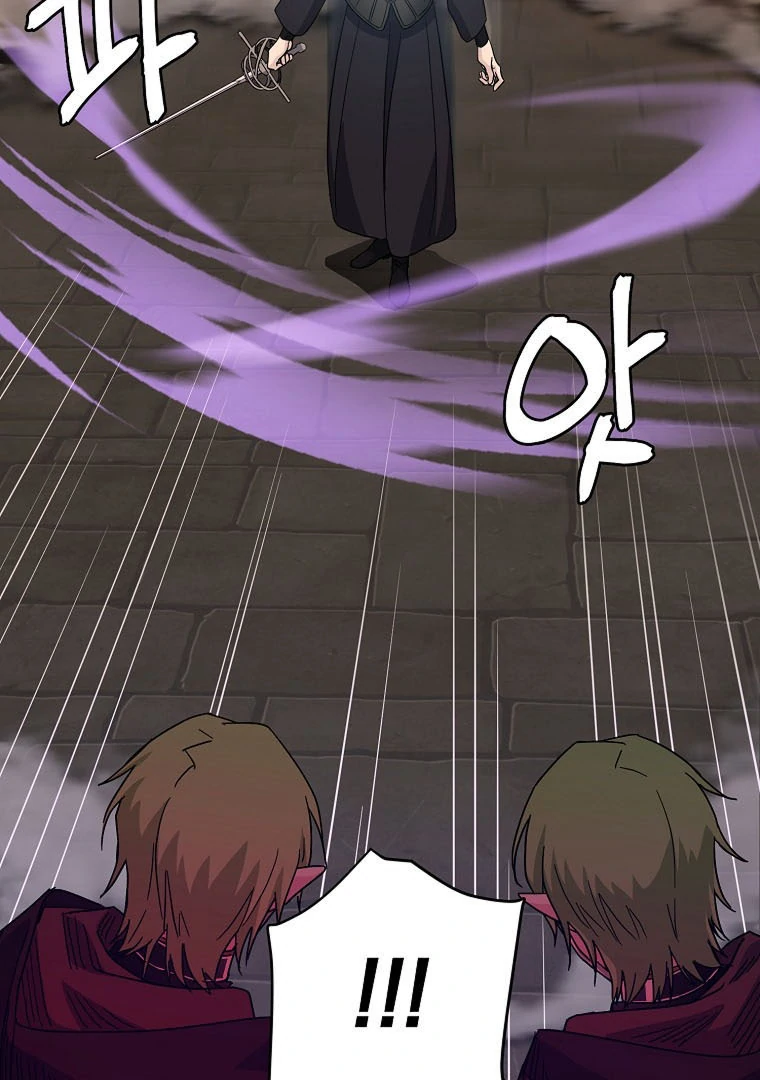 Page 64 of Chapter 185