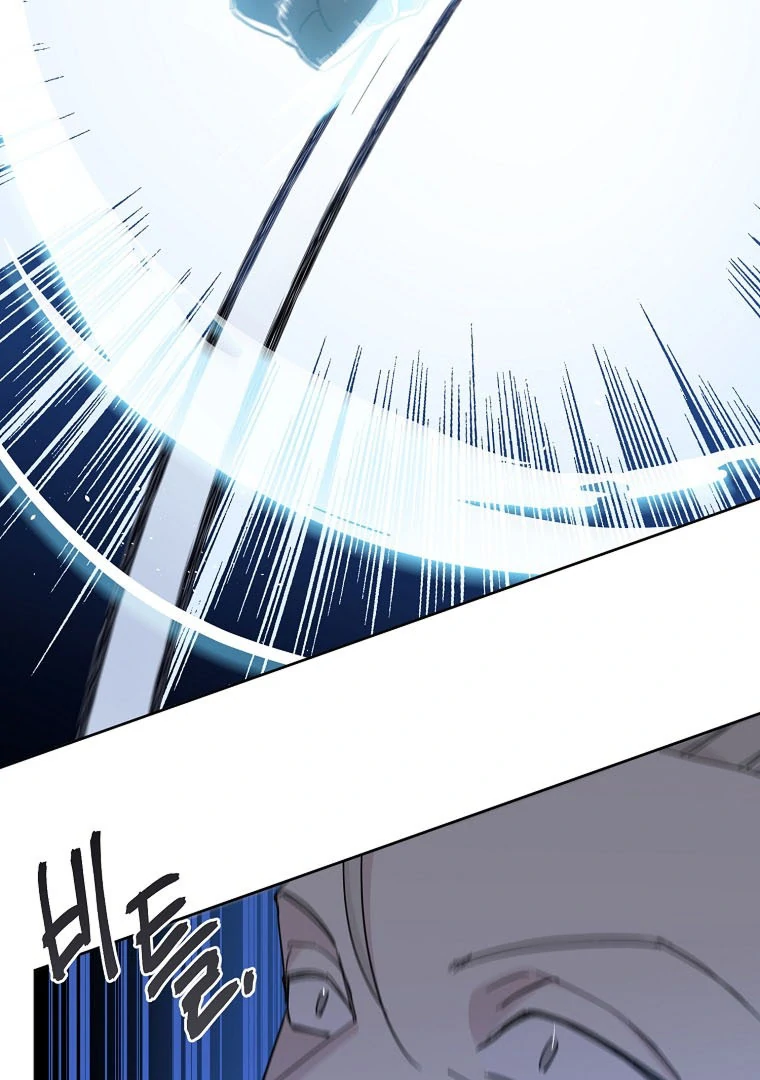 Page 17 of Chapter 186