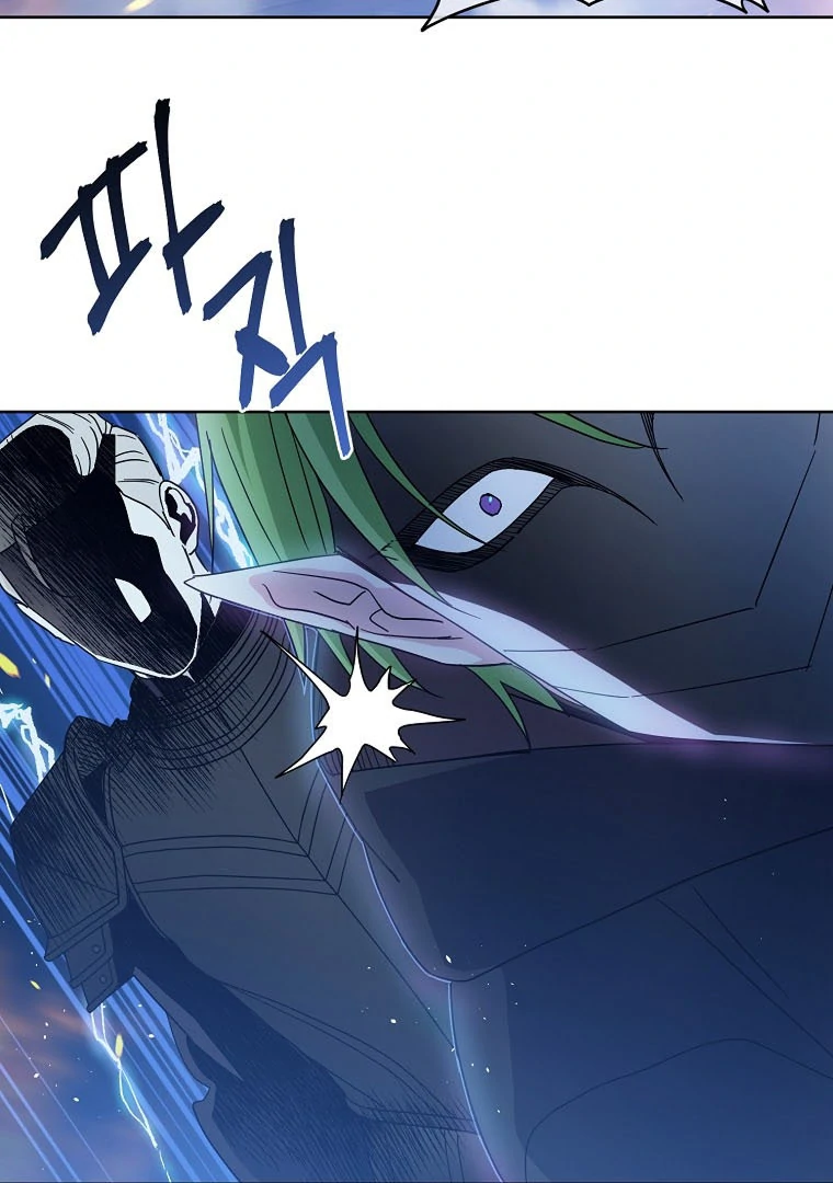 Page 21 of Chapter 186