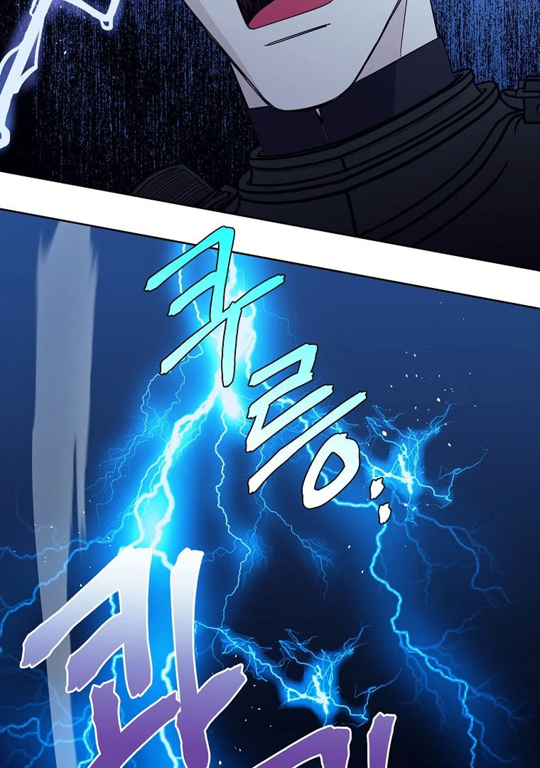 Page 23 of Chapter 186