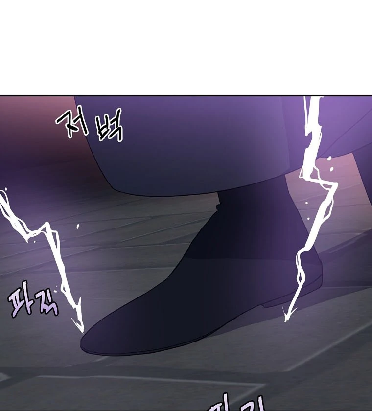 Page 31 of Chapter 186