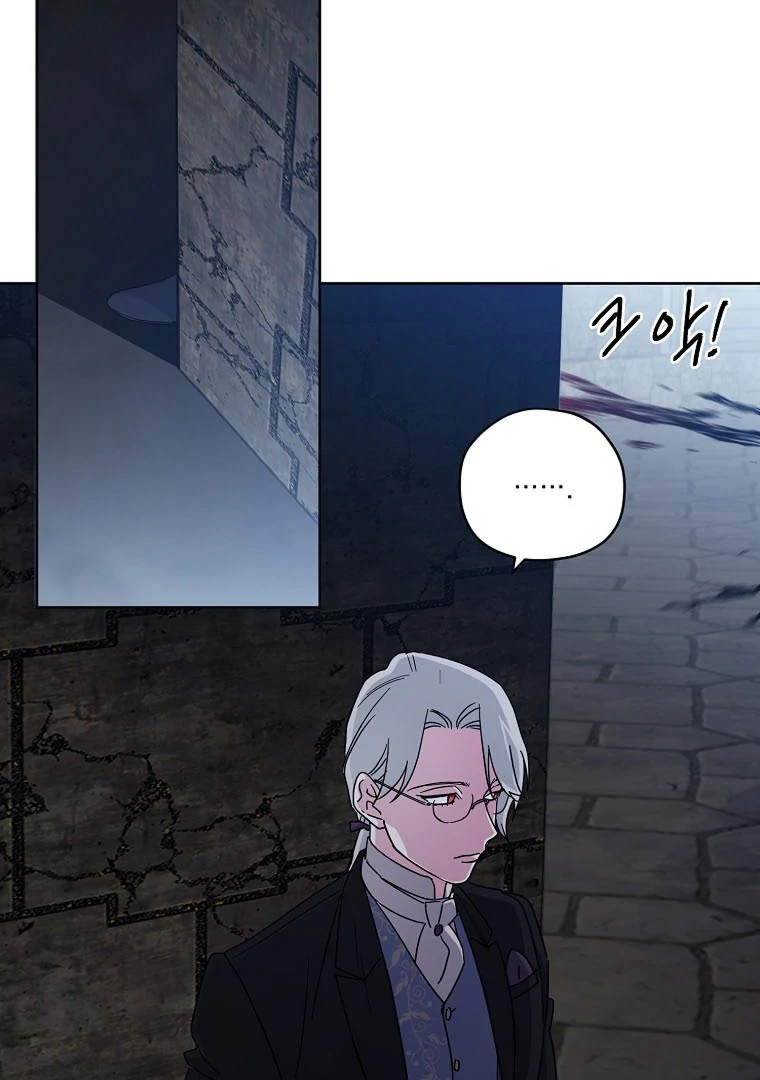 Page 48 of Chapter 186