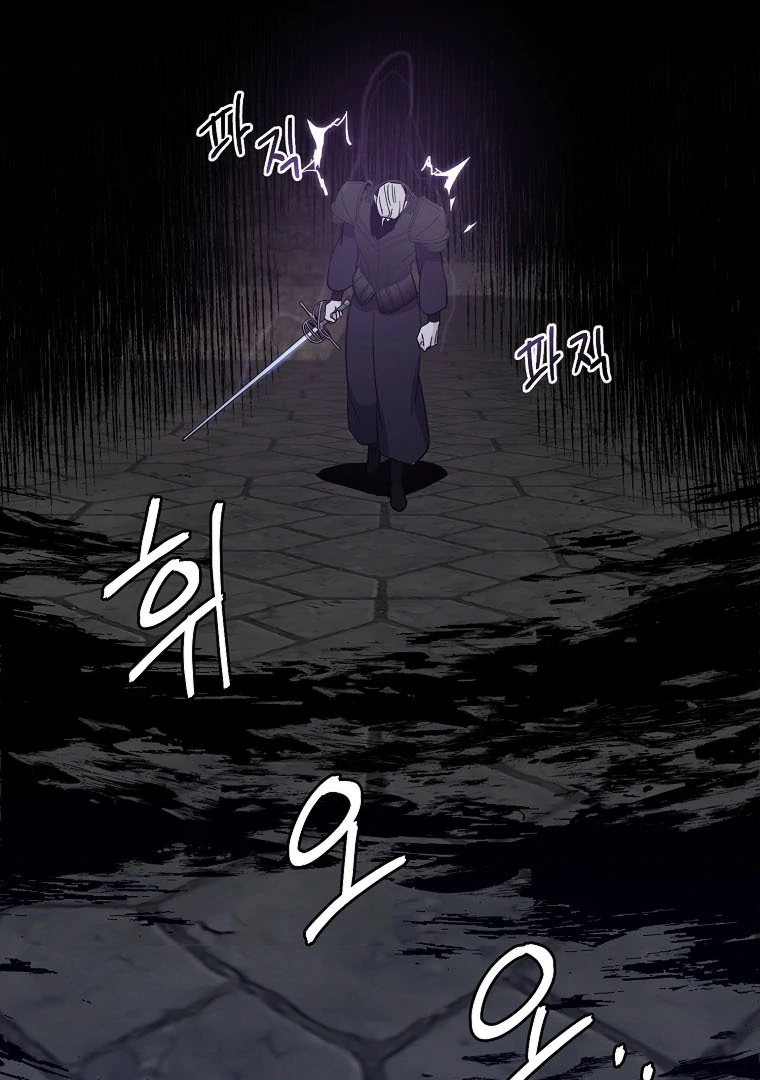Page 50 of Chapter 186