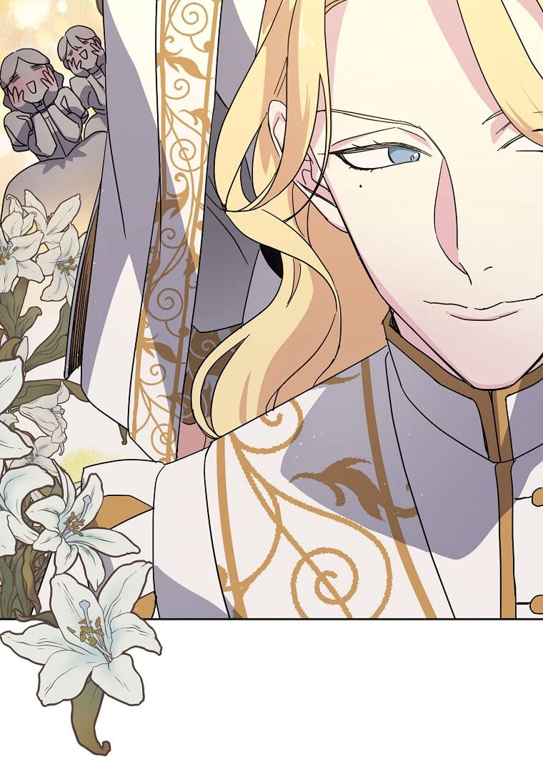Page 58 of Chapter 186