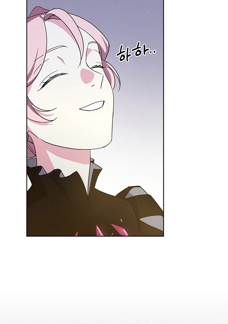 Page 65 of Chapter 186