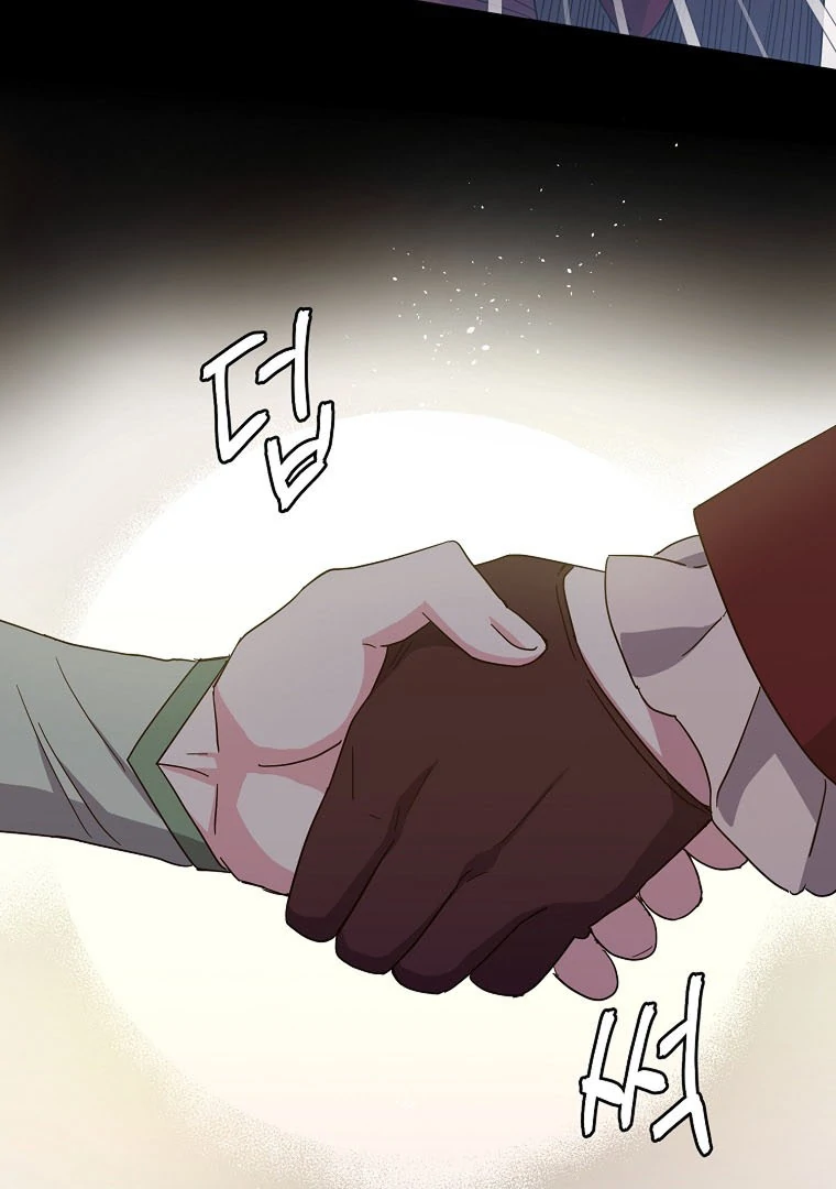 Page 77 of Chapter 186